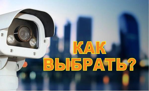 Установка видеонаблюдения в городе Хотьково. Монтаж и установка видеокамер и систем IP видеонаблюдения | «Мелдана»