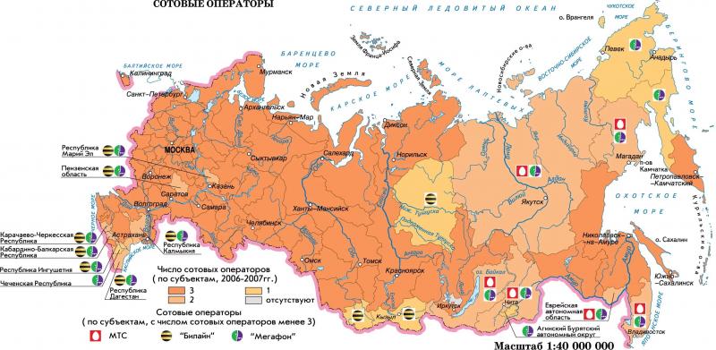 Карта покрытия GSM/3G/LTE/4G в Хотьково и области 